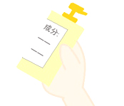 配合成分を気にする
