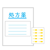 薬をもらう
