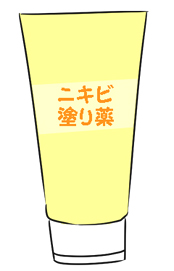 ニキビ治療の薬